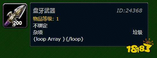 魔兽世界塞纳里奥声望怎么快速刷 塞纳里奥声望速刷攻略