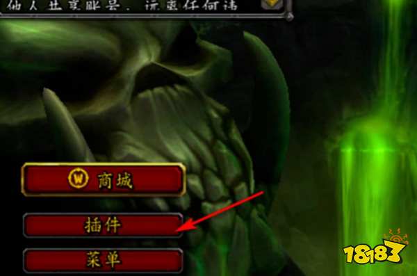 魔兽世界任务追踪不显示怎么解决 任务追踪不显示解决方法