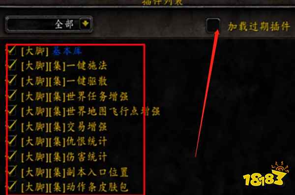 魔兽世界任务追踪不显示怎么解决 任务追踪不显示解决方法