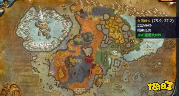 魔兽世界过关斩将任务怎么做 过关斩将任务攻略