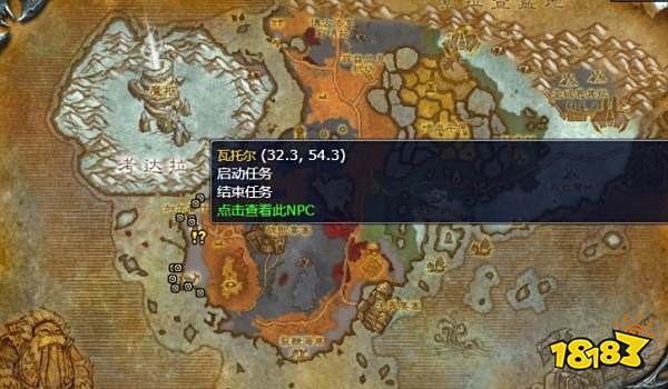 魔兽世界古代水手的号角任务怎么做 古代水手的号角任务攻略