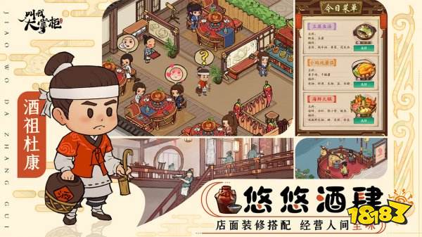 2022有什么可以开间小店游戏 可以开店做生意游戏推荐