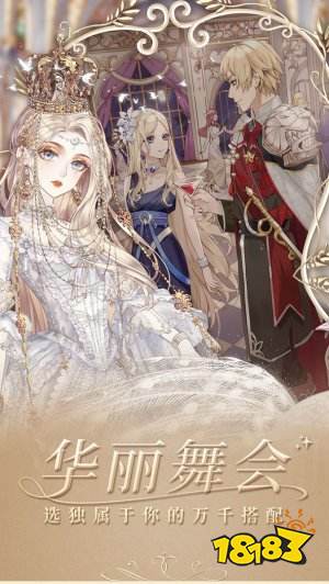 适合女生玩的游戏排行榜2022 女生必玩游戏推荐