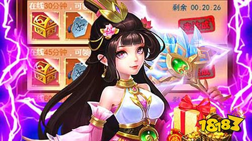 幻剑仙传仙尊商城手游下载