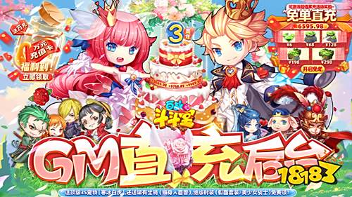 《百战斗斗堂》副本勋章玩法介绍