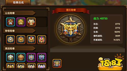 《百战斗斗堂》副本勋章玩法介绍