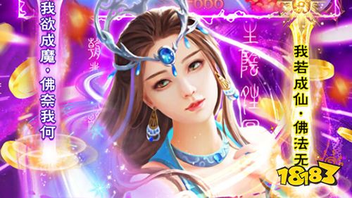 剑仙轩辕志送50W充手游