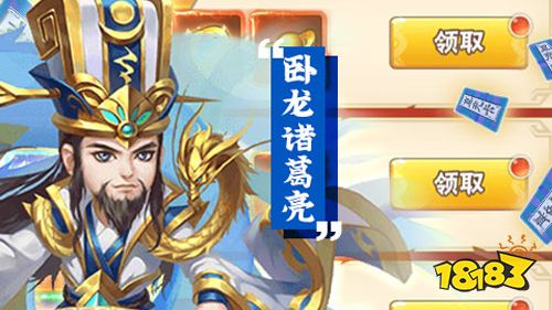 小小三国志GM红将全免手游