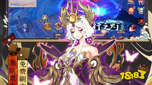 伏妖绘卷GM科技直充手游下载