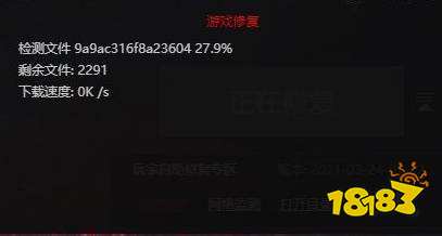 永劫无间steam本地文件损坏怎么办 steam本地文件损坏修复方法