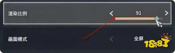 永劫无间帧数低掉帧怎么办 永劫无间提高稳定帧率方法介绍