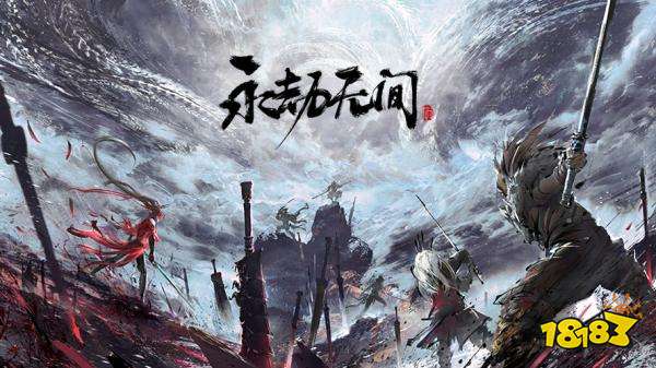 永劫无间帧数低掉帧怎么办 永劫无间提高稳定帧率方法介绍