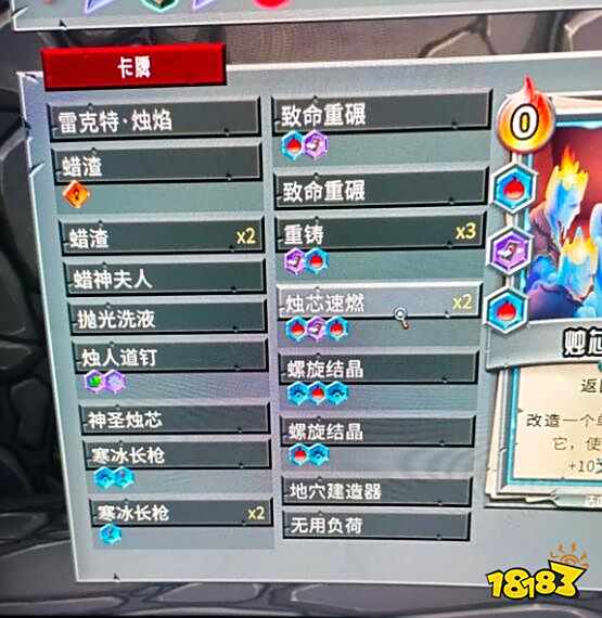 怪物火车强力阵容推荐 怪物火车强力阵容玩法心得分享