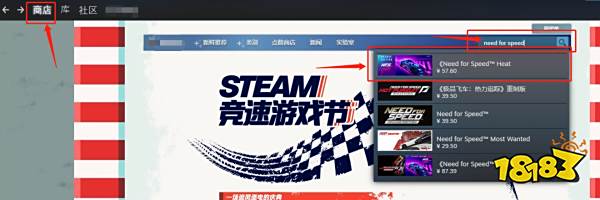 极品飞车21英文名是什么 极品飞车21英文名字介绍