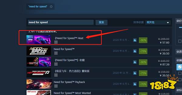 极品飞车21英文名是什么 极品飞车21英文名字介绍