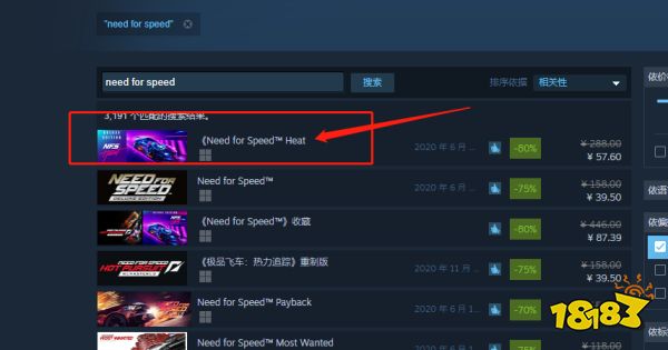 极品飞车21steam上有普通版吗 极品飞车21steam版本介绍
