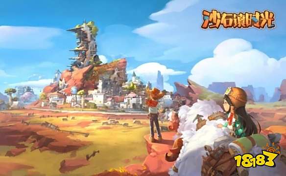 沙石鎮時光什么時候解鎖 沙石鎮時光解鎖時間