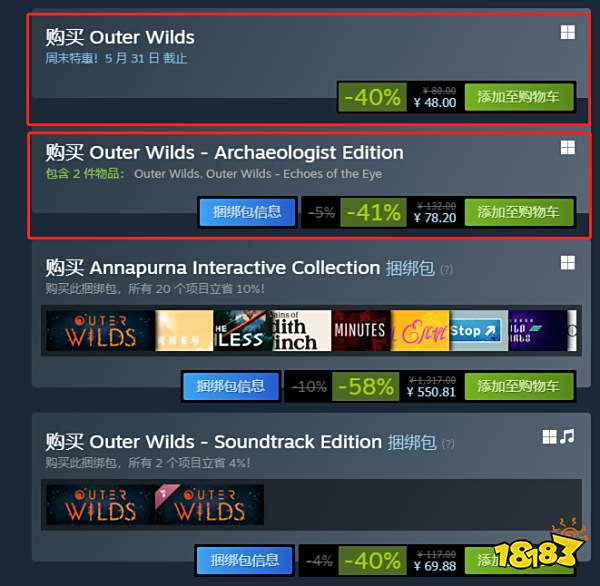 星际拓荒历史最低价格是多少 steam最低价购买方法介绍