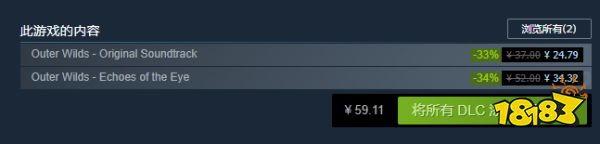 星际拓荒dlc有什么 游戏dlc内容一览
