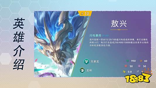 云顶之弈S7十费卡有哪些 十费卡棋子介绍