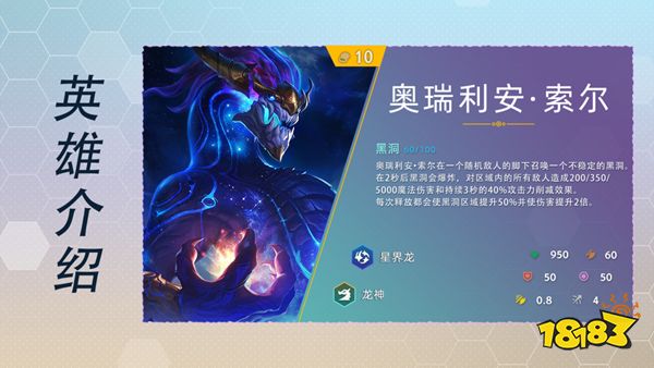 云顶之弈S7十费卡有哪些 十费卡棋子介绍