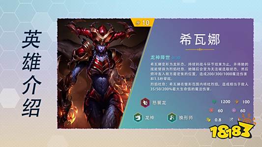 云顶之弈S7十费卡有哪些 十费卡棋子介绍