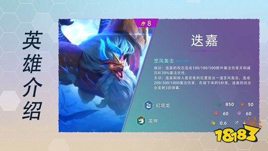 云顶之弈S7八费卡有哪些 八费卡棋子介绍