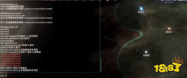 群星怎么作弊 作弊方法介绍