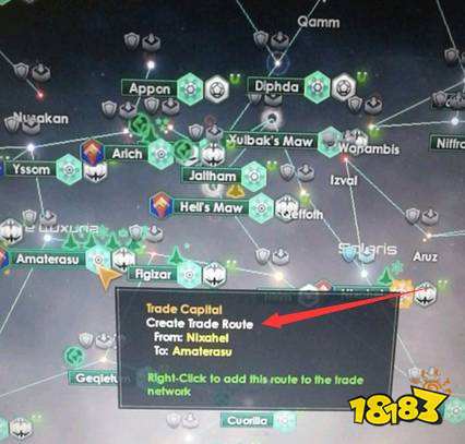 群星贸易路线怎么设置 贸易路线设置推荐