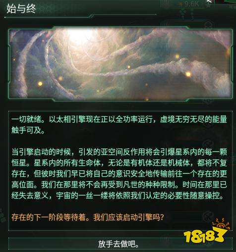 群星化身天灾怎么玩 化身天灾玩法介绍