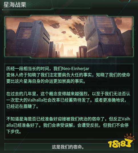 群星化身天灾怎么玩 化身天灾玩法介绍