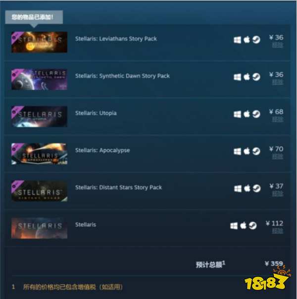 群星买哪个版本好 购买推荐