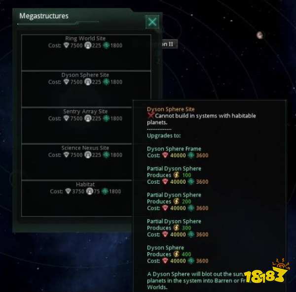 群星戴森球建造条件是什么 戴森球建造条件介绍