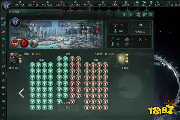 群星天堂之战代码是多少 天堂之战代码介绍