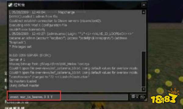 群星天堂之战代码是多少 天堂之战代码介绍