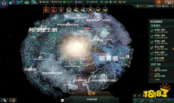 群星天灾什么时候出现 天灾出现时间介绍