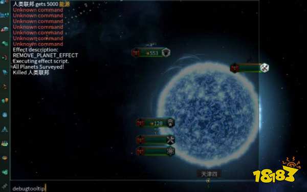 群星凝聚力代码是什么 凝聚力代码介绍