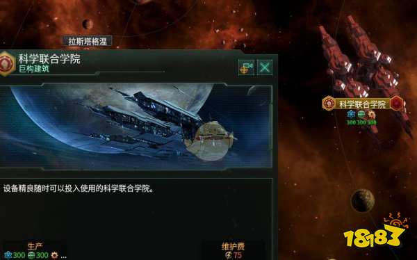 群星破界者入侵怎么打 破界者入侵打法介绍