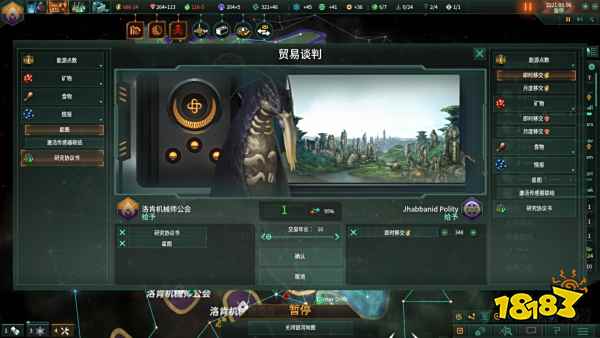 群星破界者入侵怎么打 破界者入侵打法介绍