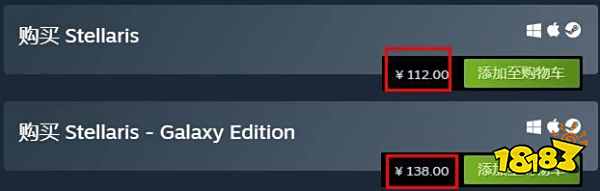 群星多少钱 steam价格介绍