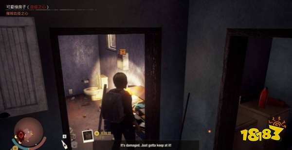 腐烂国度2好玩吗 联机体验分享