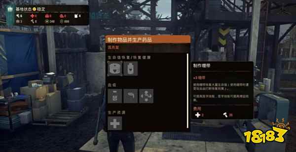 腐烂国度2好玩吗 联机体验分享