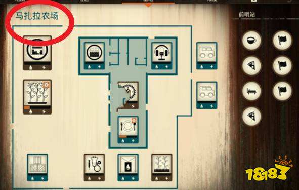 腐烂国度2地图哪个好 地图推荐介绍