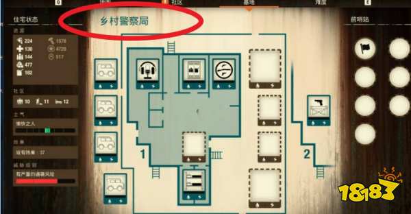 腐烂国度2地图哪个好 地图推荐介绍