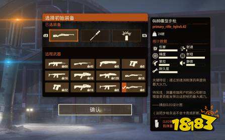 腐爛國度2巨無霸怎么打 巨無霸打法攻略