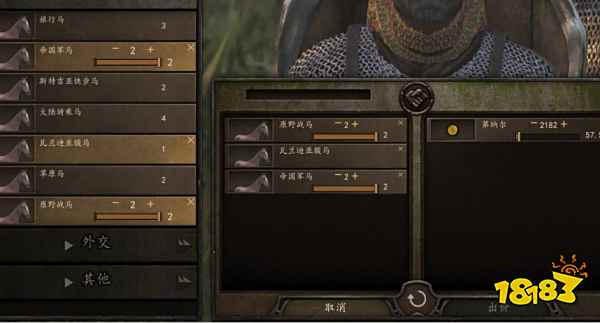 骑马与砍杀2战马在哪买 战马获得方式介绍