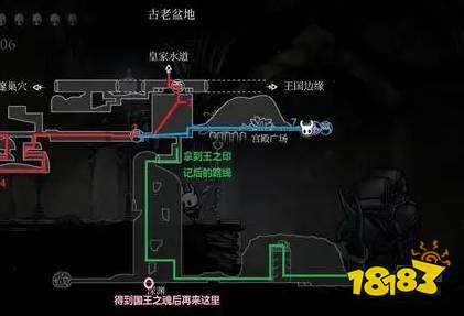 空洞騎士龍牙姐怎么救 龍牙姐攻略介紹