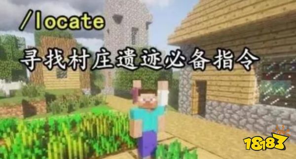 我的世界作弊代碼指令有哪些 2022最新作弊代碼指令大全