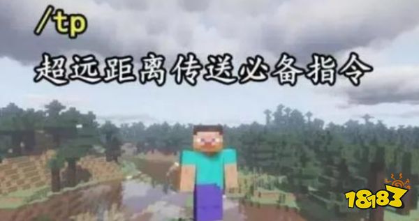 我的世界作弊代碼指令有哪些 2022最新作弊代碼指令大全