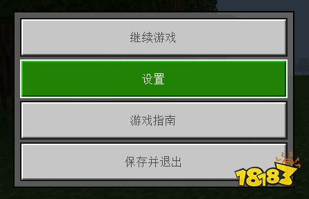 我的世界作弊模式怎么开启 作弊模式开启步骤介绍